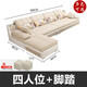 歐火 布藝沙發(fā) 大小戶型沙發(fā)現(xiàn)代簡約沙發(fā)客廳家具北歐組合三人沙發(fā)樂享海綿版乳膠版偏硬坐墊 【海綿版直排四人位】3米+腳踏