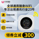 環(huán)球漫游全球通用隨身Wifi路由器出國(guó)境外漫游移動(dòng)流量無(wú)線上網(wǎng)設(shè)備3C認(rèn)證 499元國(guó)外流量費(fèi)（贈(zèng)全球隨身WiFi設(shè)備） M3A【部分套餐不可用，詳情咨詢客服】