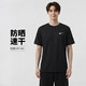 耐克NIKE男子26新品 防曬速干 訓(xùn)練休閑短袖T恤 DV9840-010 黑色XL