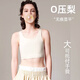 caramella束胸文胸無(wú)痕中性學(xué)生背心大胸顯小塑胸超平薄款夏季運動(dòng)內衣女
