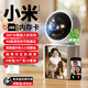 摩星途家用監控攝像頭360度全景無死角帶夜視雙向視頻4K超清一鍵通話智能AI人形追蹤遠程看護終生免流 【5G免充值】終生免流量+無網可用+15天內存卡