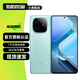vivo iQOO Z9 / Z9Turbo Z9x Z9Turbo+ 二手5G手機 144Hz 1.5K護眼屏 電競游戲手機 【Z9 Turbo】山野青 12GB+256GB 99新