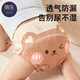 蒂樂(lè )訓練褲女寶男寶夏季網(wǎng)眼兒童如廁隔尿褲嬰兒內褲可洗戒尿不濕神器 溫迪熊+維尼龍 2條裝 M碼 16-24斤