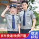 曦雁保安工作服男保安制服襯衫夏裝短袖襯衣物業(yè)門衛(wèi)安保制服可定制