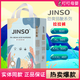 JINSO勁爽拉拉褲超薄透氣學步褲LXLXXXL男女寶寶通用嬰兒JINSO紙尿褲 XXXL 46片【 拉拉褲】 1包