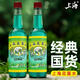 上海老牌經典花露水驅蚊止癢195ml清香留香國貨清涼玻璃瓶 2瓶195ML