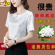 Sorrynam上衣夏季新款洋氣媽媽遮肚顯瘦減齡T恤衫 白野花【專柜品質(zhì)】 3XL 建議130-140斤