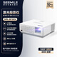 視美樂 激光投影儀家用專業智能家庭影院顯示投影機SML-BF385I 4000流明0.65英寸芯片1080P 120HZ HDR