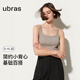 ubras純棉打底吊帶背心女夏外穿內衣美背掛脖上衣t恤女甜杏仁色M