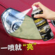 Aseblarm汽車(chē)大燈翻新修復液工具套裝車(chē)燈劃痕裂紋去黃清洗燈罩速亮拋光劑 【450ML】套裝【含砂紙+保護膜+清潔棉+膠紙】