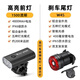 西騎者（WestBiking）自行車(chē)夜騎燈前尾燈碼表支架組合智能感應(yīng)充電山地公路車(chē)騎行配件 1500流明車(chē)燈+曲面剎車(chē)感應(yīng)尾燈