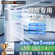 志高（CHIGO）【官方直營丨3°C冰風】制冷移動空調廚房空調壓縮機單冷立式空調一體機家用免安裝空調扇1.5匹 1匹 單冷丨適用12㎡以下 志高2026新款頂配丨3秒快速制冷丨品牌高端電機