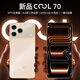 酷派（Coolpad）COOL 70全新超薄大屏AI智能手機雙卡雙待便宜百元旗艦機學生老年人專用長續航可用5G卡128G沙漠金