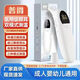 普爵005 醫(yī)專用測體溫小企鵝耳溫槍 家用三合一高精度精準(zhǔn)紅外線電子體溫計(jì)成人嬰幼兒 【普爵005電池版】醫(yī)用精準(zhǔn)+三模式+配送電池