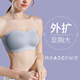 蜜桃杯無(wú)肩帶外擴(kuò)內(nèi)衣小胸聚攏防滑顯大無(wú)鋼圈夏季抹胸平胸加厚露肩專(zhuān)用 外擴(kuò)顯腰細(xì)抹胸【咖色】 S 建議80~100斤以下(70ABC)