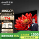 夏新（Amoi）平板電視機100/85/75/70/65/60/55/47/43/37/32英寸4K超高清液晶智能語音網絡電視三八節女神禮物 43英寸 【高清電視版】
