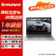 聯想Thinkpad輕薄便攜13/14/15.6英寸商務辦公i5 i7網課學習游戲設計二手筆記本電腦 I5/5200/16G/512G 獨顯 PS設計 【品質認證 累計銷量10萬+】 9成新