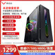 【99新】酷睿i5 i7四核電競設計獨顯游戲辦公家用 網課 臺式電腦主機 攢機DIY組裝機 套餐5(酷睿i7+16G+480G+獨顯)