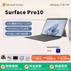 微軟（Microsoft）Surface Pro10筆記本電腦平板電腦二合一Windows超薄本商務辦公高性能 酷睿Ultra7 165U【亮鉑金】 32G+512G【大內(nèi)存 多程序運行】國行現(xiàn)貨 三