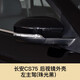幻若琳長(zhǎng)安CS75后視鏡外殼罩 反光鏡片 轉(zhuǎn)向燈 后視鏡框倒車鏡總成 CS75后視鏡外殼右副駕珠光黑