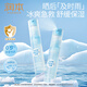 潤本舒緩保濕噴霧爽膚水30ml積雪草曬后補水降溫修護夏季護膚妝前濕敷