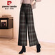 皮爾卡丹毛呢褲子女秋冬高腰時(shí)尚大碼格子闊腿褲顯瘦氣質(zhì)百搭保暖九分褲子 咖格 31 135-145斤左右