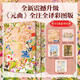 經(jīng)典元曲全注全譯：彩圖刷邊版 贈藏書票+別冊+知識圖譜 傳統(tǒng)文化百科圖鑒 元代社會生活文化美學(xué)解析書籍