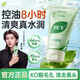 BUV【官旗直售】BUV小綠泥洗面奶葉綠素植萃氨基酸潔面乳自控油營(yíng)店 【蔡徐坤推薦】2.0升級(jí) /1支/隨機(jī)送周邊 【正品保障】【假一賠十】