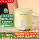 富得萊養(yǎng)生壺 熱牛奶杯 迷你小型全自動恒溫奶器一人用 辦公室燉煮燒水煮茶一體機(jī) 加熱暖暖杯神器 黃色