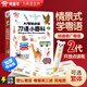 Pony ABC粵語點讀筆點讀機有聲早教書幼兒早教認知語言啟蒙早教益智學習機 【0-1.5歲】粵語早教入門套裝（32G點讀筆簡體版）