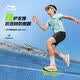 李寧童鞋赤兔9PRO YOUNG跑步鞋男大童支撐穩定反光低幫童鞋YKFW004 標準白/熒光艷橘 36