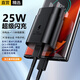 軒邑適用三星充電器25W套裝超級快充S23Ultra/W24/23/S22/21/Galaxy Z Fold5/4/A54/note數據線插頭