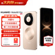 HUAWEI Mate 80 Pro 第二代紅楓影像鴻蒙AI直屏鴻蒙手機華為mate80pro手機 官方正品 晨曦金 16GB+1TB