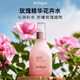 茱莉蔻玫瑰精華水花卉水爽膚水護膚化妝品花卉水保濕補水噴霧玫瑰平衡女 馥郁玫瑰平衡花卉水100ml