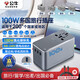 公牛（BULL）100W快充USB多國旅行插座轉換插頭/出國旅行出差留學超功率保護電腦辦公插頭歐標美標澳標英標