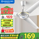 艾美特（AIRMATE） 吊扇三葉五葉全新升級大風力商用工業扇樓頂扇電風扇 三葉1.2米FZ4813