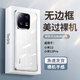 POZZO【發(fā)黃包賠】適用小米13手機殼xiaomi13保護套防摔抗指紋超薄無邊框裸機鏡頭保護全透明 