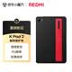 小米（MI）平板電腦 官方原裝配件 時尚腕帶保護殼 適配REDMI K Pad 2系列