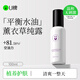 U牌薰衣草純露爽膚花水學(xué)生噴霧油痘痘毛孔泛紅舒緩補(bǔ)水保濕男女護(hù)膚 薰衣草純露2瓶