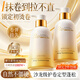 維特絲彈力素女卷發(fā)保濕定型護(hù)卷防毛躁?duì)C卷發(fā)專用打理神器精油護(hù)理摩絲