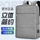 巴朗 雙肩包男新款潮流時(shí)尚背包男士商務(wù)出差包筆記本電腦包旅行學(xué)生 灰色 商務(wù)旅行版(14-16寸電腦包)