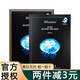 JMsolution 韓國JM面膜女補水保濕收縮毛孔緊致美嫩白珍珠急救面貼膜 JM水母面膜 10片