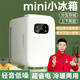 閑鳥車載冰箱迷你mini小型冷藏箱車家兩用宿舍出租房化妝品母乳制冷箱