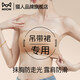 貓人（MiiOW）抹胸內衣無肩帶女士夏季薄款防滑防走光裹胸粉底液無痕隱形文胸罩 粉底膚 【升級防滑 隱形無痕】 M 【34/75ABC 建議約95-110斤】