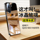 宏朗適用iqoo neo9s pro+手機殼玻璃iqooneo9保護套新款散熱neo9pro鏡面neo9spro自帶鏡頭膜全包男女 【深空黑】冰晶散熱玻璃|自帶鏡頭膜 iQOO Neo9/Neo9 P