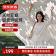 京東京造亞麻針織女士t恤夏季新款防曬衣服潮流高級感 長袖米白M