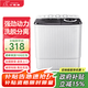 小鴨洗衣機半自動家用雙缸雙桶大容量小型租房宿舍波輪雙杠強力去污省水電 8.5公斤黑色【洗5.5+脫3.0】終生維修 雙缸