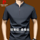 皮爾卡丹夏季高端純色冰絲短袖t恤男士立領(lǐng)拉鏈純色中年翻領(lǐng)POLO衫男裝T 深灰色 L 165-175CM 120-140斤