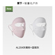 蕉下面膜防曬面罩遮全臉輕薄無痕防曬口罩臉基尼騎行透氣醫(yī)美2件裝