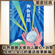 御伽草紙 太宰治 日本童話 日本文學(xué) 故事新編 精美插畫全彩四色印刷 外國文學(xué) 現(xiàn)當(dāng)代文學(xué) 經(jīng)典小說